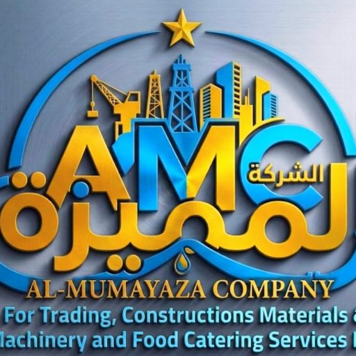 شركة المميزة
